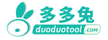 多多兔 DuoduoTool
